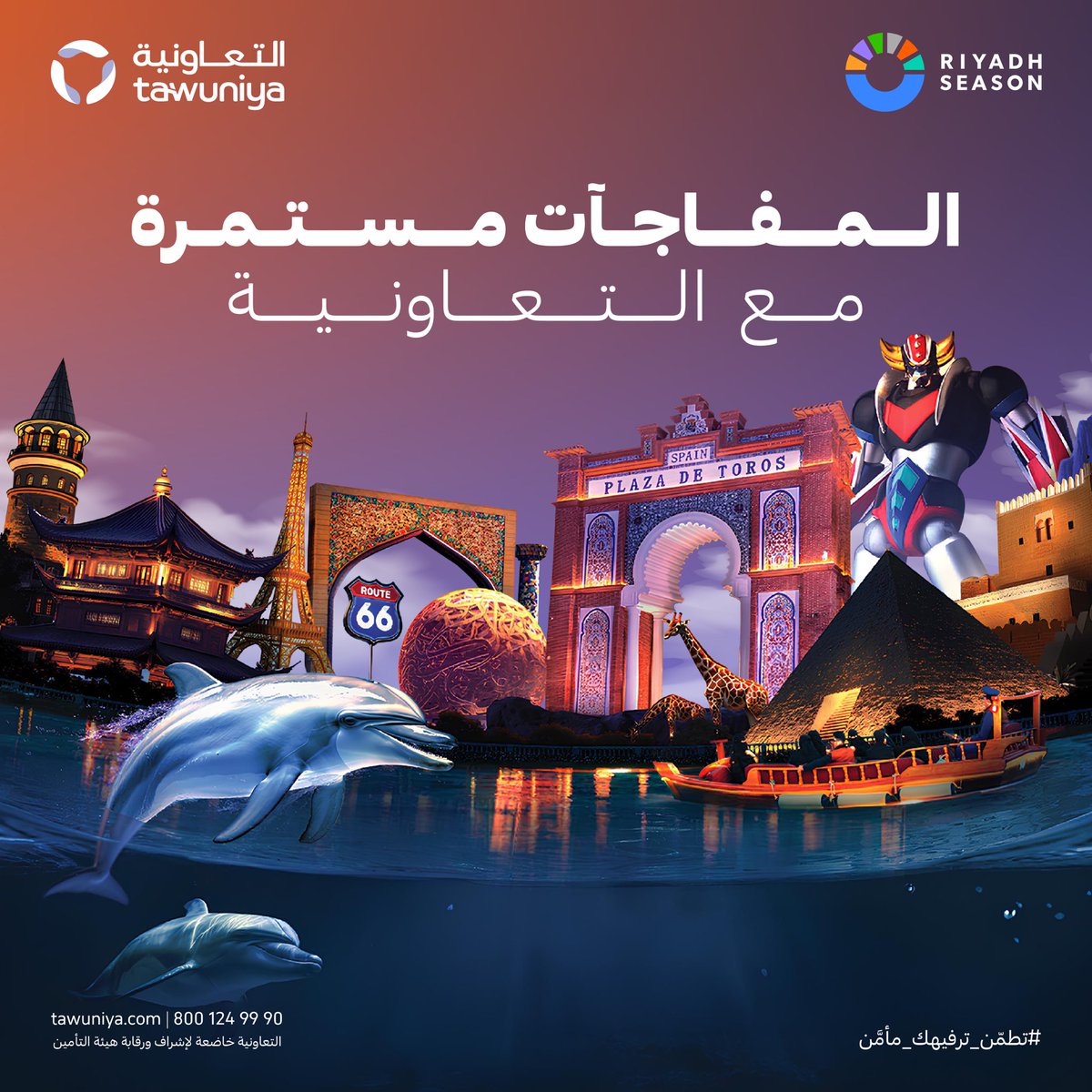 التعاونية للتأمين tweet media