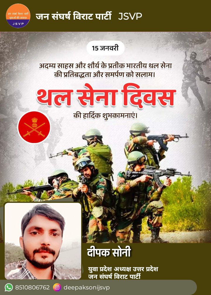 soni_deepak0624's tweet photo. https://t.co/Q4ZHbYcKkn