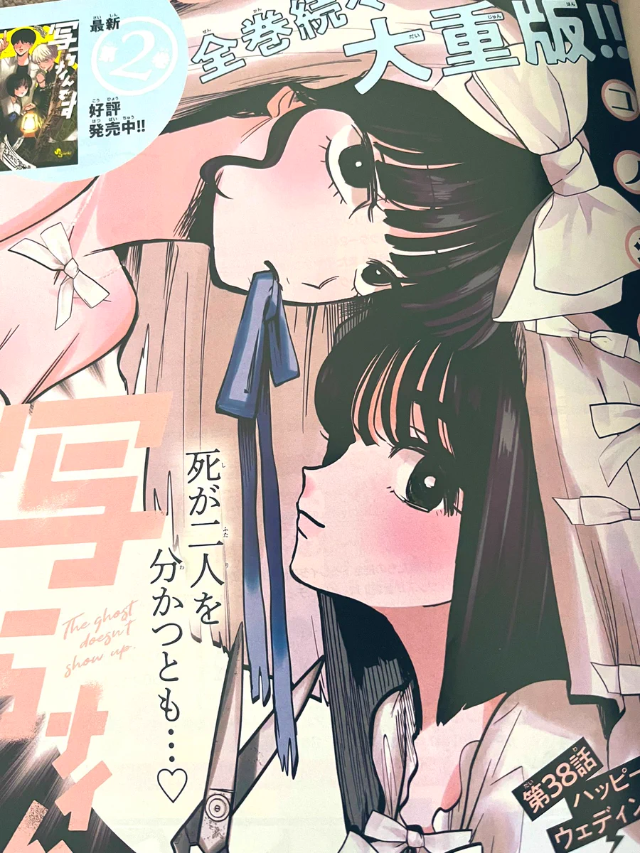コノシマルカ📸⑨巻発売中！ on X: 