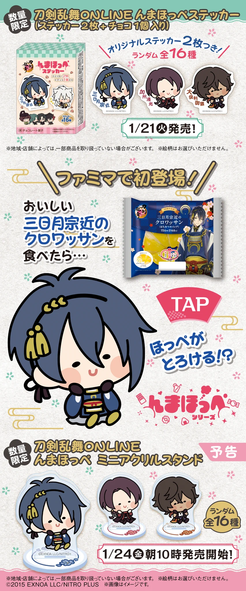 東北はるか on X: 