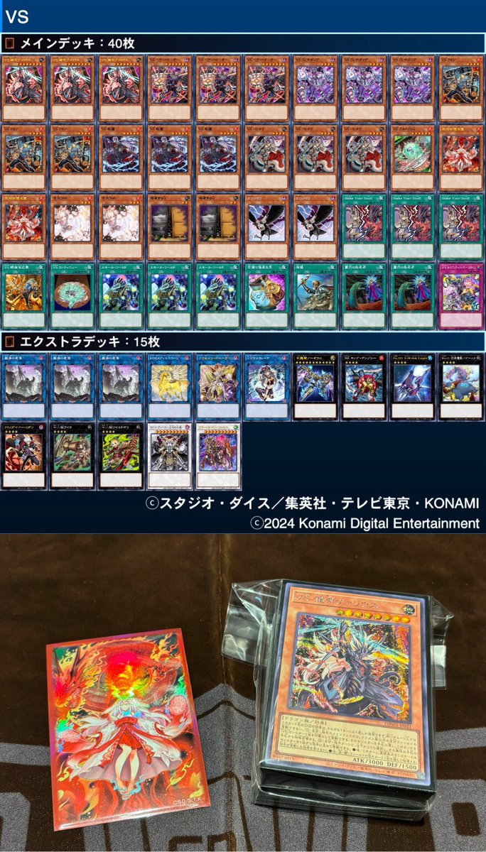 遊戯王デッキ販売更新です🆙 新たに3つのデッキを追加しました