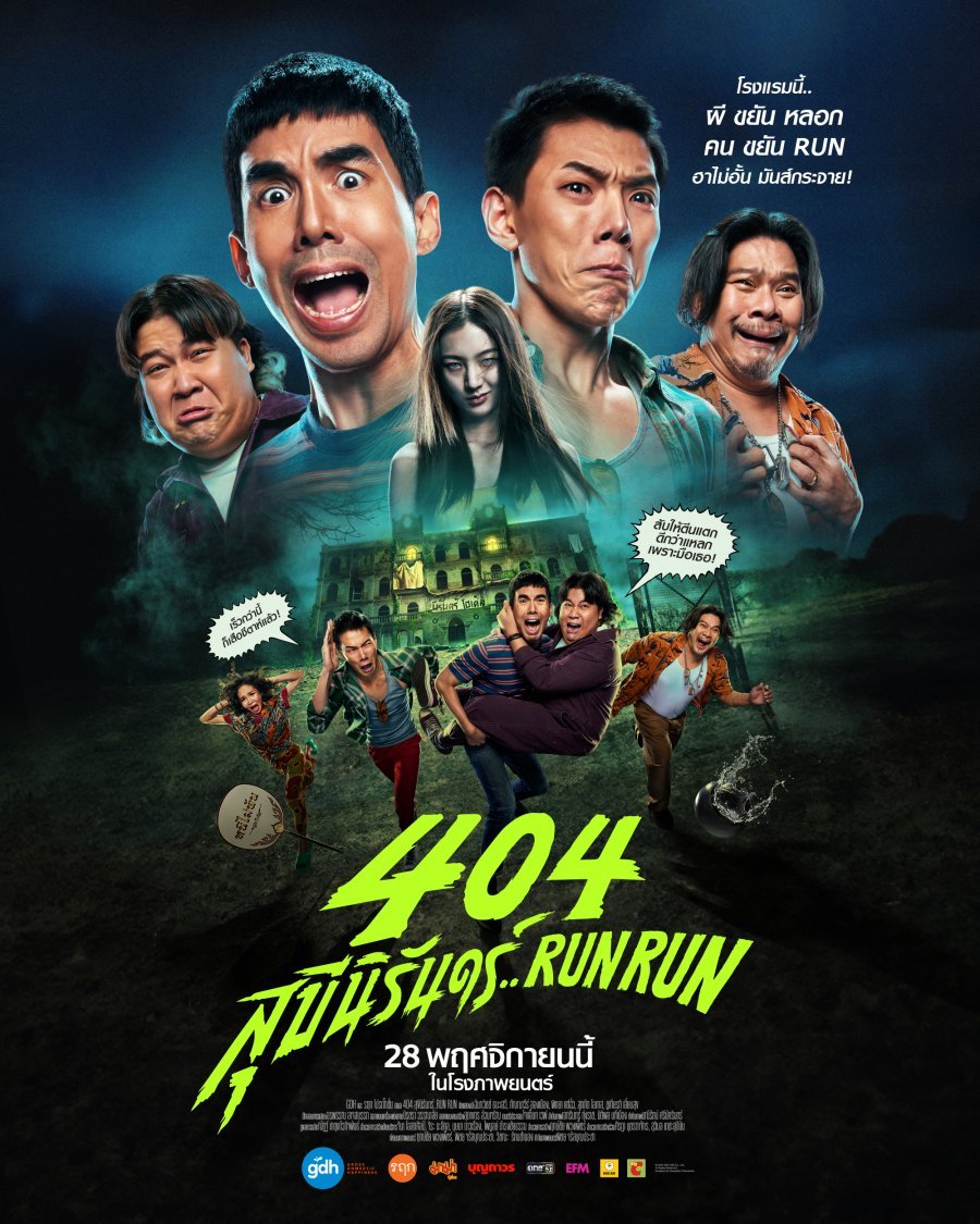 HabisNontonFilm tweet picture