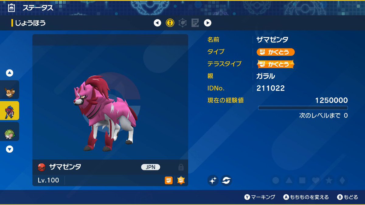 pokehanbai21127's tweet photo. 第106回配布/ポケGOガラル記念/1名様当選

ポケGOにもガラル地方のポケモンが増えてきて
とてもうれしい＆楽しみということで
配布ザシアン、ザマゼンタ、ムゲンダイナ
を抽選で1名様に🎁！

応募期間
1/15~11/22
参加条件
いいね&amp;RP&amp;フォロー

#ポケモン配布企画
#ポケモン配布 https://t.co/rLMjaYefru