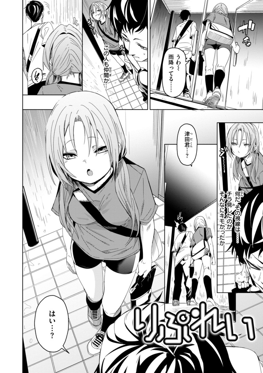 【本日FANZA独占先行配信】#AD

fu-ta(@fu_futa)
『あいとえき』

絶潮♪ マン潮♪ 最高潮♪
鬼イキ汁噴き大放出!! シロップ止まらない♪
愛液したたる6作品&描き下ろしを収録した、fu-ta 最新コミックス!!

▼電子書籍で読む▼
https://t.co/u3hGc3ZSgJ 