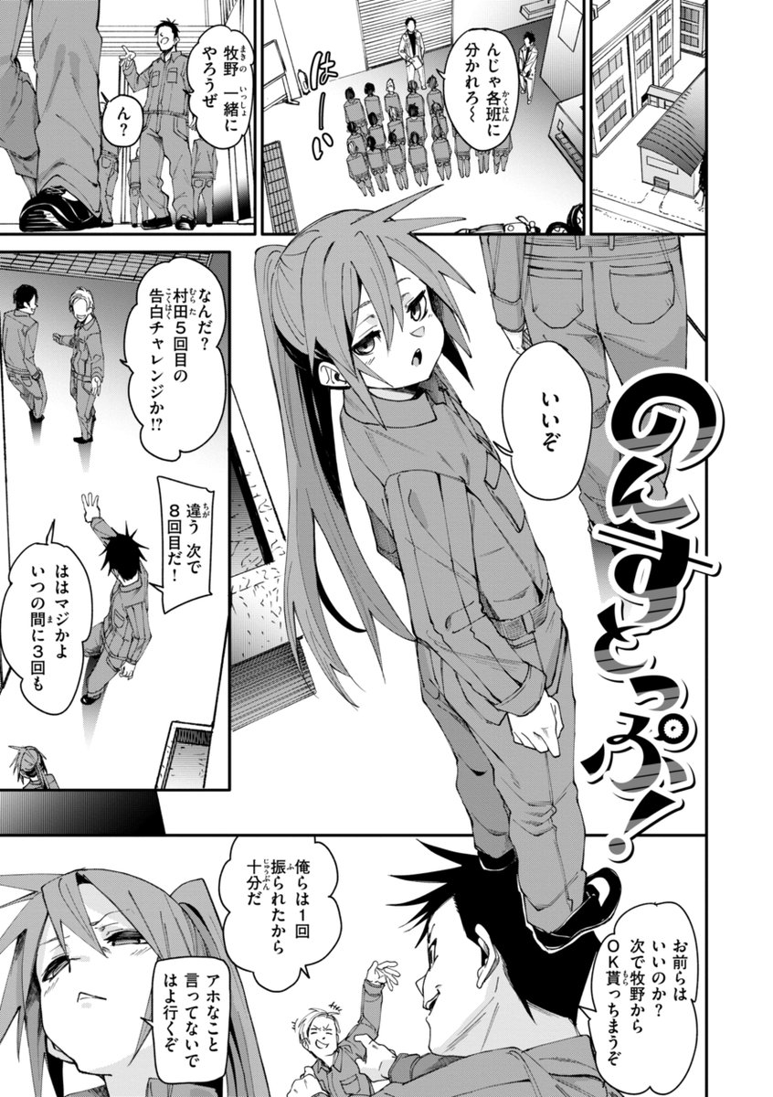 【本日FANZA独占先行配信】#AD

fu-ta(@fu_futa)
『あいとえき』

絶潮♪ マン潮♪ 最高潮♪
鬼イキ汁噴き大放出!! シロップ止まらない♪
愛液したたる6作品&描き下ろしを収録した、fu-ta 最新コミックス!!

▼電子書籍で読む▼
https://t.co/u3hGc3ZSgJ 