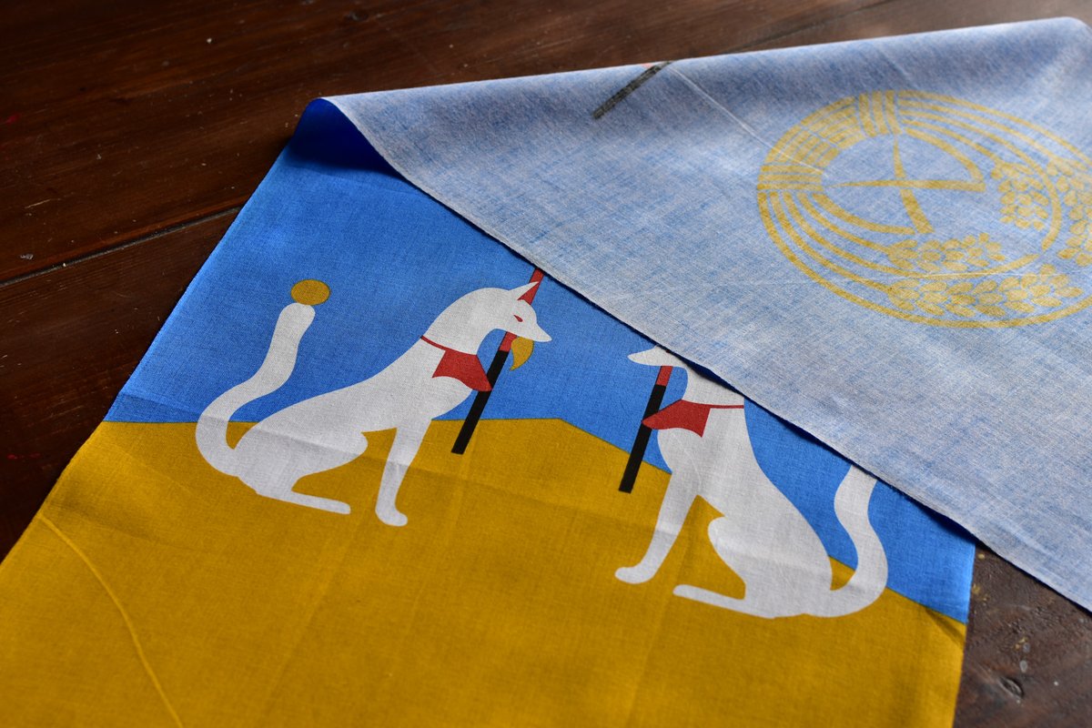 GalleryKacco's tweet image. 御朱印帳のデザインが、手拭いになりました🙌✨

伏見稲荷観光の前に、こちらのモダンなデザインの御朱印を求めていかれる方も多く…実は、人気商品の一つ🌿

そんな御朱印帳が和モダンな手拭いに大変身しました😳✨

#手拭い #御朱印帳 #tenugui #goshuincho #kyoto #fushimiinari