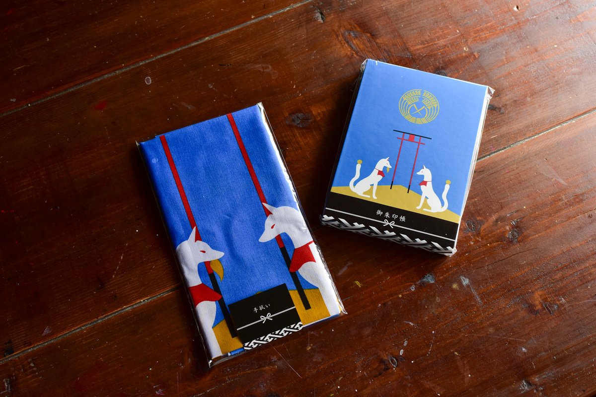 GalleryKacco's tweet image. 御朱印帳のデザインが、手拭いになりました🙌✨

伏見稲荷観光の前に、こちらのモダンなデザインの御朱印を求めていかれる方も多く…実は、人気商品の一つ🌿

そんな御朱印帳が和モダンな手拭いに大変身しました😳✨

#手拭い #御朱印帳 #tenugui #goshuincho #kyoto #fushimiinari