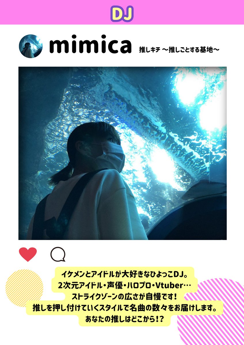 oshi_kichi's tweet photo. 2月15日（土）
「#がたおと」× #推しキチ ＝＃がたきち
新潟市古町GOLDEN PIGS YELLOW STAGE

🎧DJ紹介🎧
mimica （ @aika1350 ）

👇参加表明はこちら👇
https://t.co/L70zKrIFvK https://t.co/pizgaH9nZO