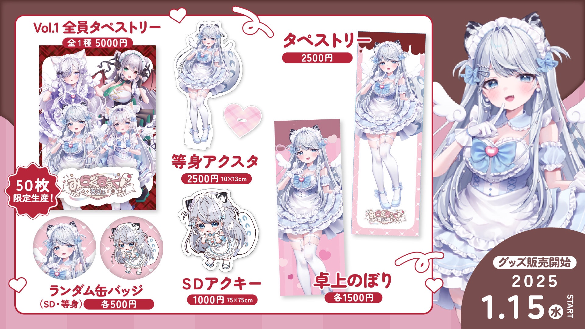 まふゆ 猫理論 2周年記念 アクリルスタンド Amazon.co.jp: まふゆ 猫理論 2周年記念 アクリルスタンド