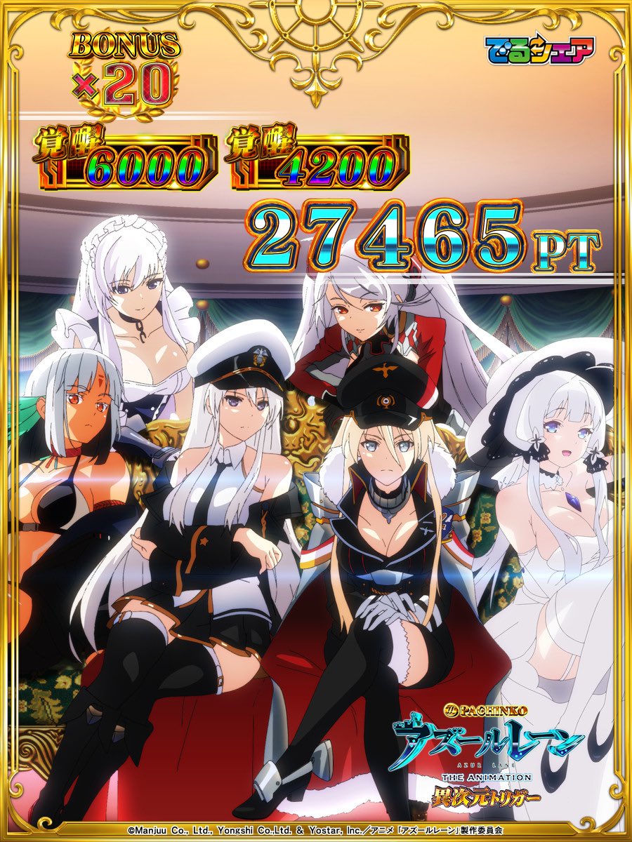 ゴッドノウズカレン tweet media