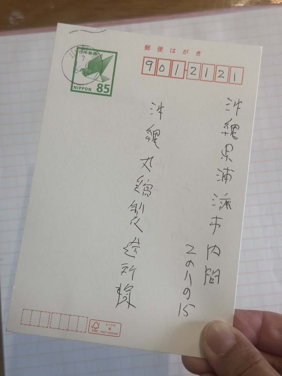 buenochicken's tweet photo. どうしましょう…謎の手紙が届いトリます…消印が山形南なのですが、85円使ってわざわざ山形からブエノチキンに伝えたかったことが読み解けず頭を抱えトリます😂
社鳥ブエコの息子6才が言いそうなことばかり😂

#解読不可
#謎手紙 https://t.co/q7I2YNXJXU