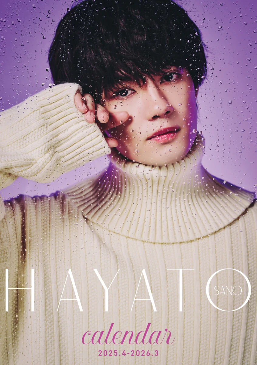M!LK OFFICIAL na platformě X: „【#佐野勇斗、カレンダー発売決定
