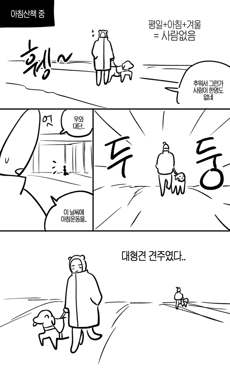 COLDCARD_help's tweet photo. 근황 만화를.. https://t.co/mPPa8ZGbsx