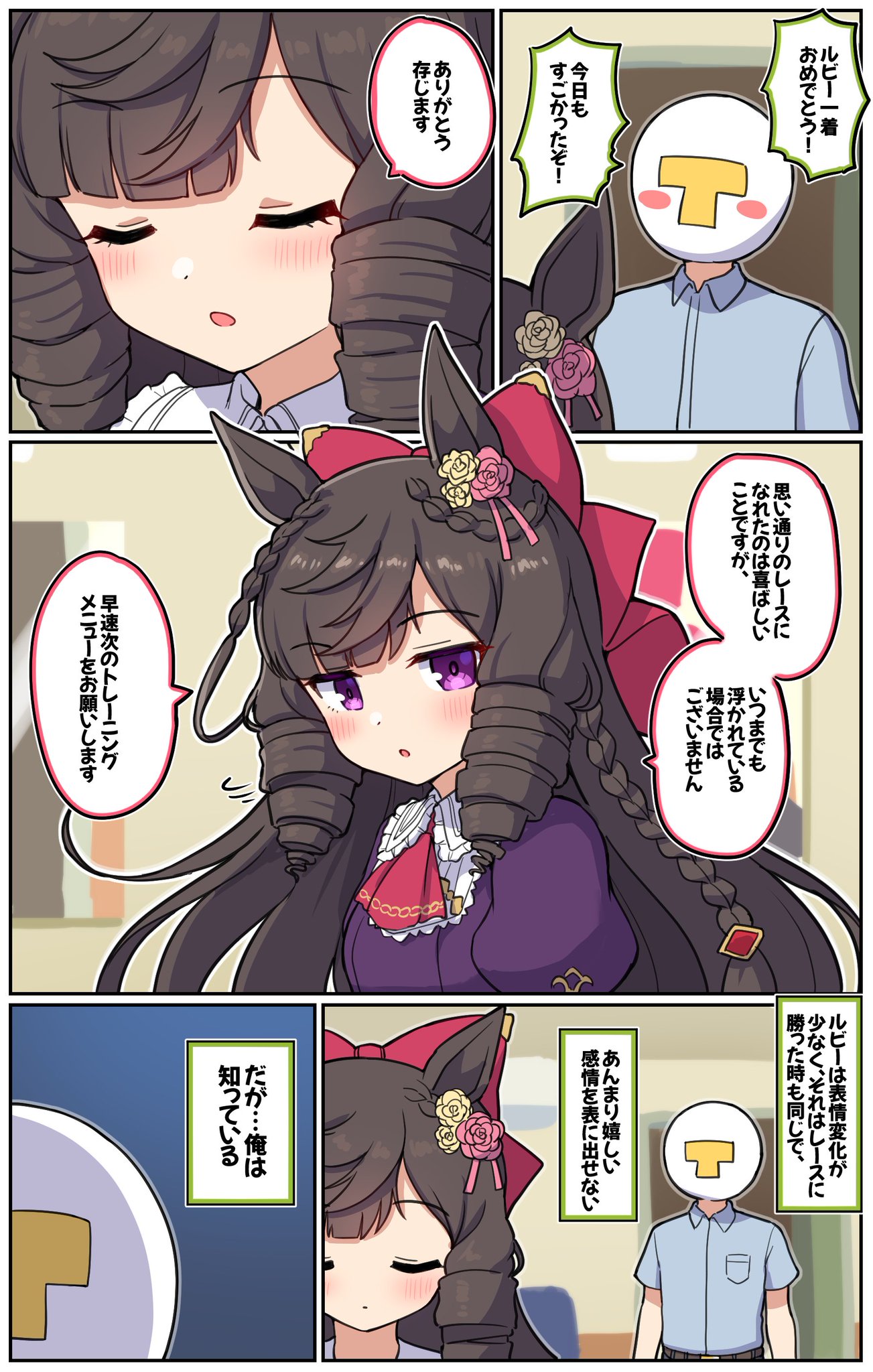 ルビー様リクエスト　おまとめ９点 GFUrWu7agAAs96M.jpg:large