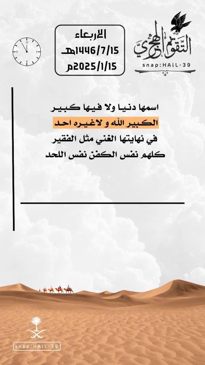 عبدالعزيز محمد الكوير (@abadalaziz123) on Twitter photo 