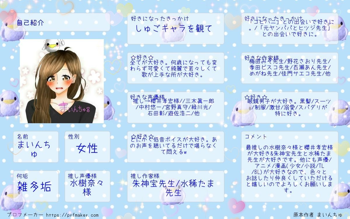 🍀☕.まいんちゅ.🍨🍀 tweet media