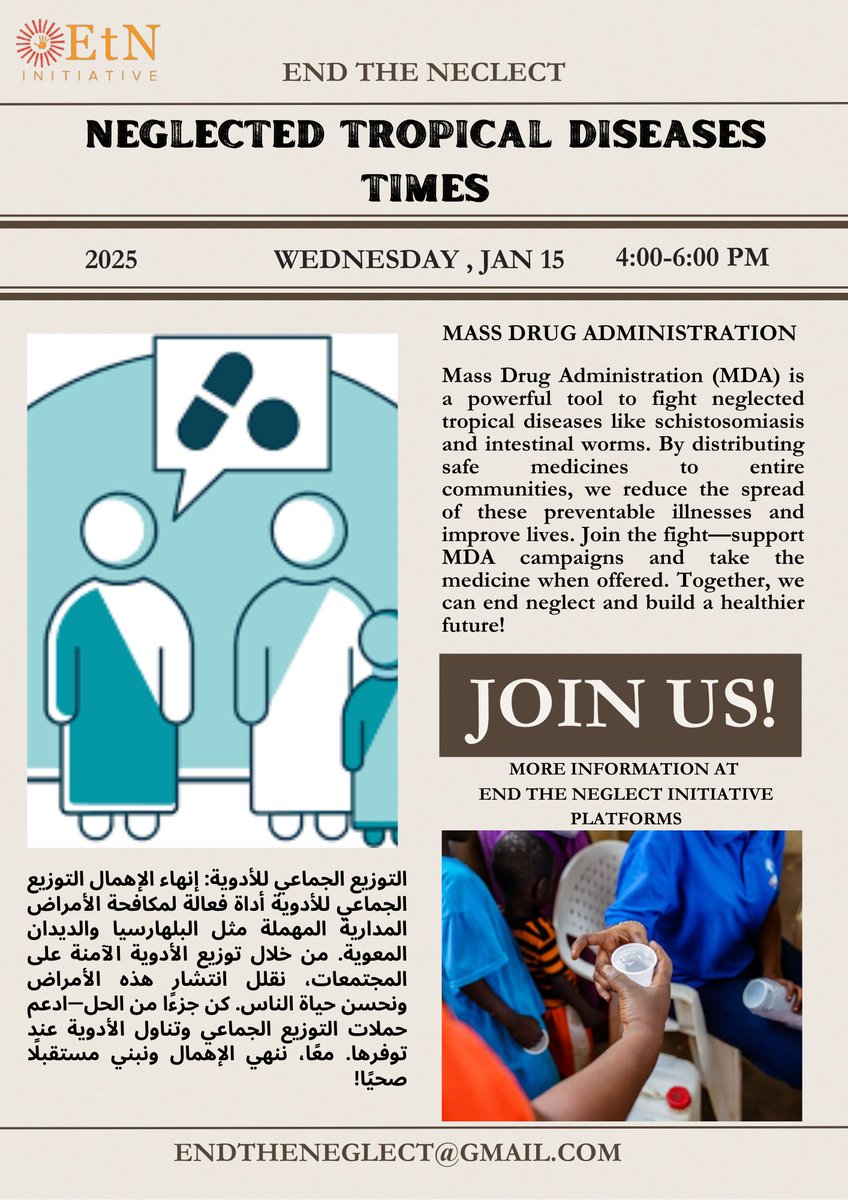 EndtheNeglect's tweet image. Mass Drug Administration 
#endtheneglect
#endtheneglectinitiative
