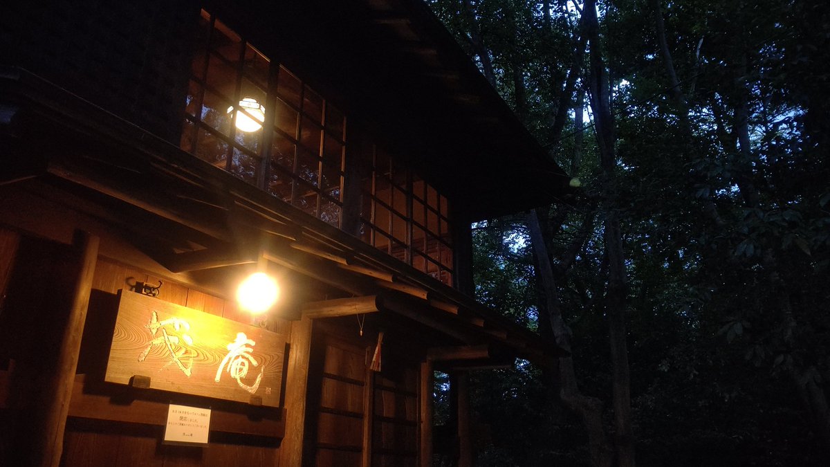 beishi_katsura's tweet photo. 今週末の1月18日(土)は『桂米紫の茂庵寄席』！
京都・吉田山山頂のカフェ茂庵（京都市左京区吉田神楽岡町8）で、長らく続いている会です。
17時開演(16時半開場)
要予約2500円

出演は
桂米紫…兵庫船/お花半七
笑福亭喬若…初天神/粗忽長屋

お問い合わせ·ご予約↓
075-761-2100 茂庵まで！満席間近！ https://t.co/cMpVxQMtIp