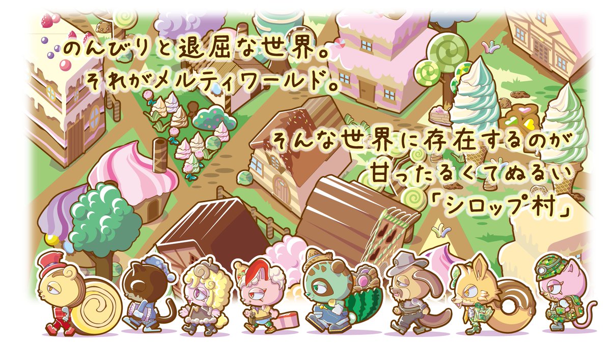MeltyWorld tweet media