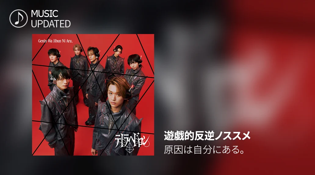 SUPERSTAR EBiDAN 公式 on X: 