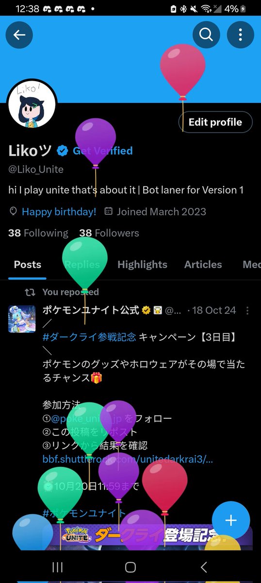 Woah balloons