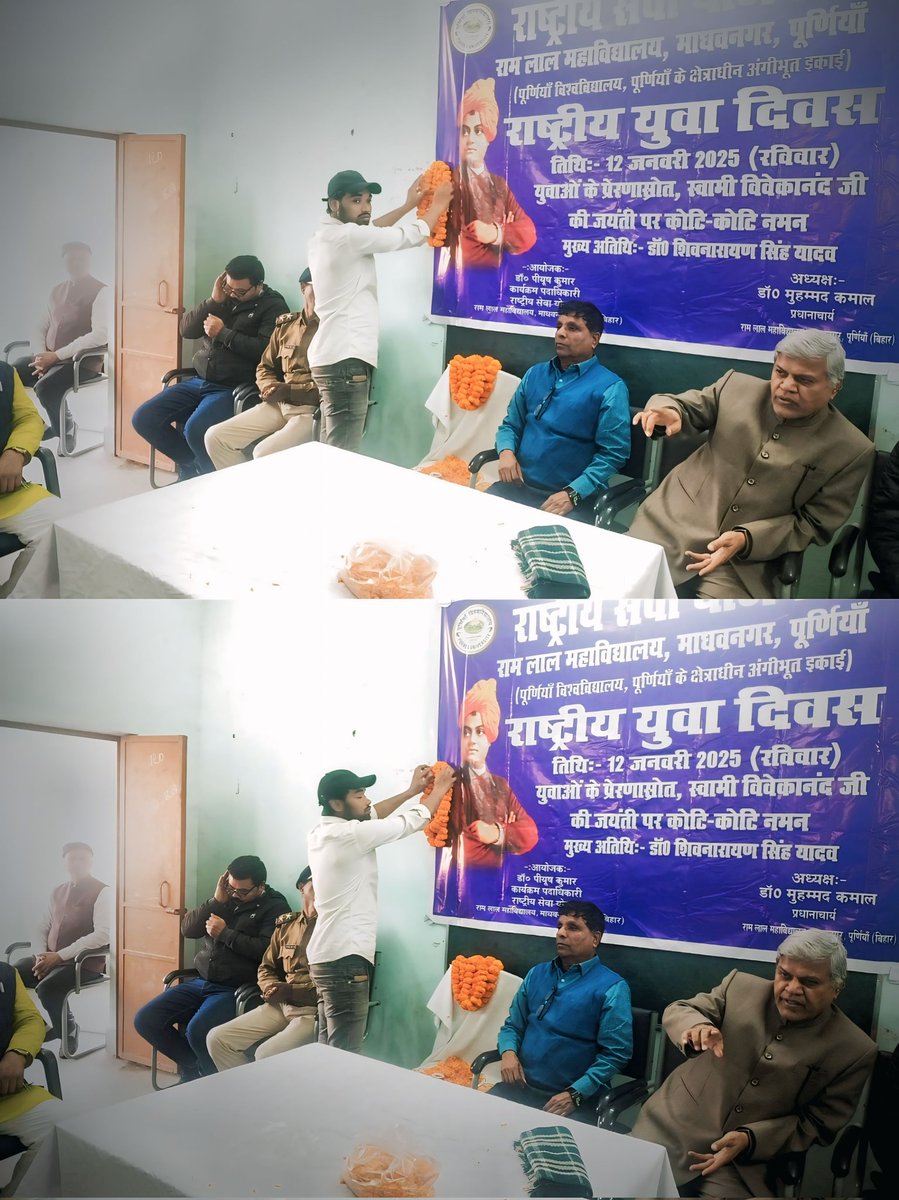 vivekYa22752972's tweet photo. 21वीं सदी (के कलयुग) में राष्ट्र के निर्माण के लिए छात्र युवाओं की संगम के बगैर कल्पना नहीं की जा सकती है देश की रीड और आन-बान-शान छात्र, युवा हैं।
– आर. एल. कॉलेज माधवनगर पूर्णिया 

#studentleader #politics  #purniauniversity  #rlcollegemadhavnagar https://t.co/nshSysdaXk
