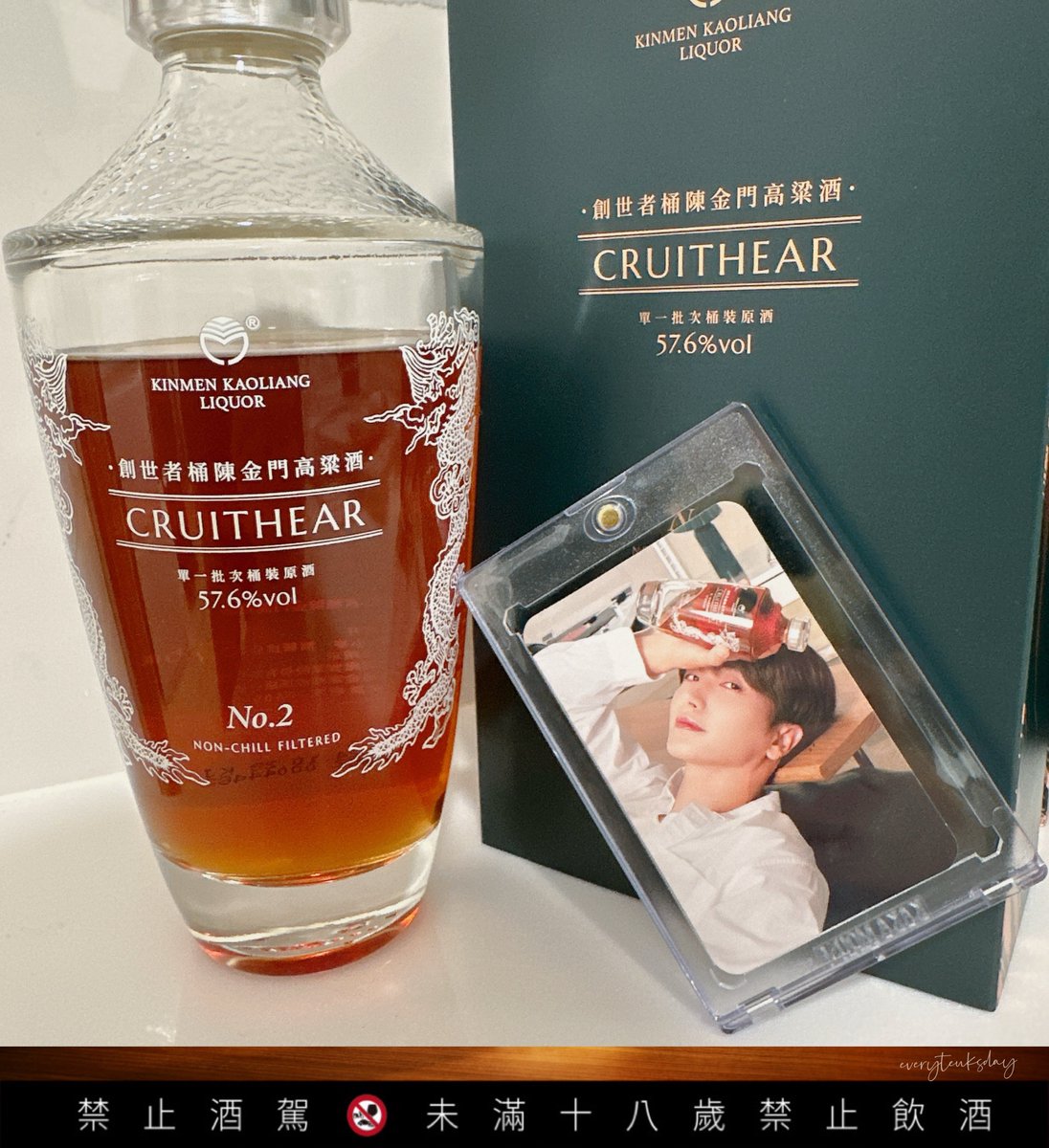 everyteuksday's tweet photo. Limited Leeteuk X Taiwan Kinmen kaoliang liquor photo card!!! I got it!

이특 x 대만 금문고량주 한정 선물 포토카드 받았다! 이번에 광고하는 제품이랑 이미지가 너무 좋아요😍
@special1004 진짜 2025년 새해 최고의 선물이에요!

#이특 #leeteuk #superjunior #슈퍼주니어 #イトゥク https://t.co/hYBim2pqBY