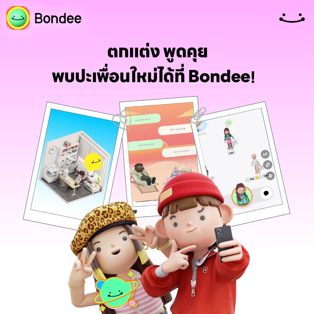 Bondee_TH tweet media