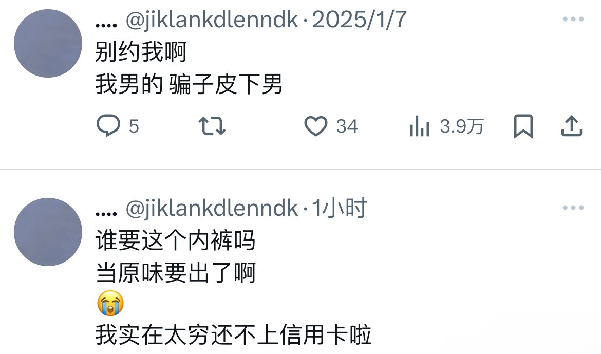 pidangua's tweet photo. @jiklankdlenndk 这两个连在一起，就很好笑 https://t.co/1KDWO7Wfie