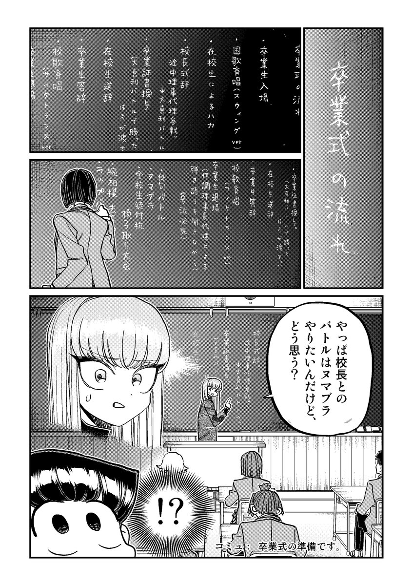 オダトモヒト tweet media