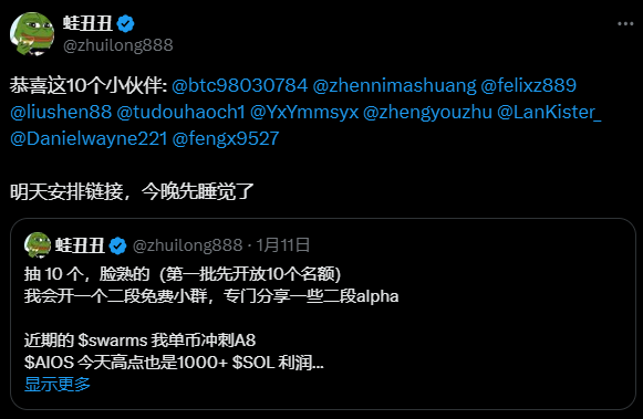 Writer 🔶 BNB tweet media