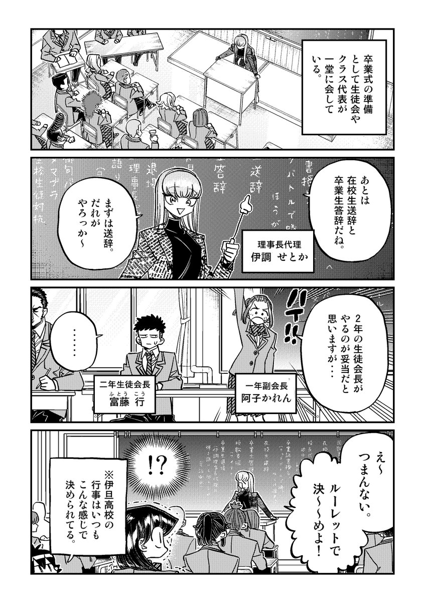 オダトモヒト tweet media