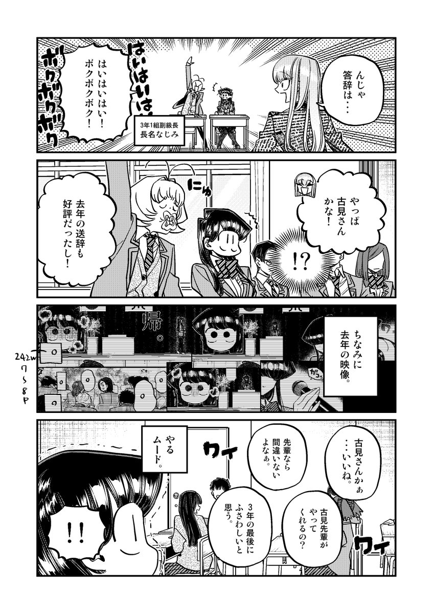 オダトモヒト tweet media