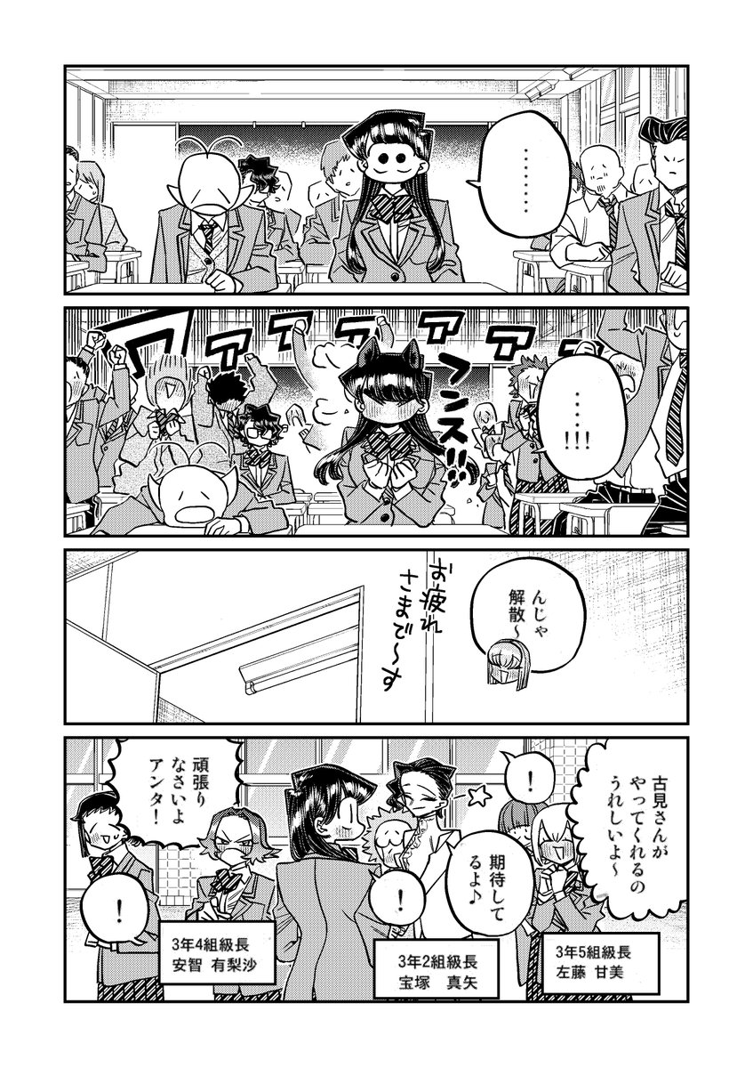 オダトモヒト tweet media