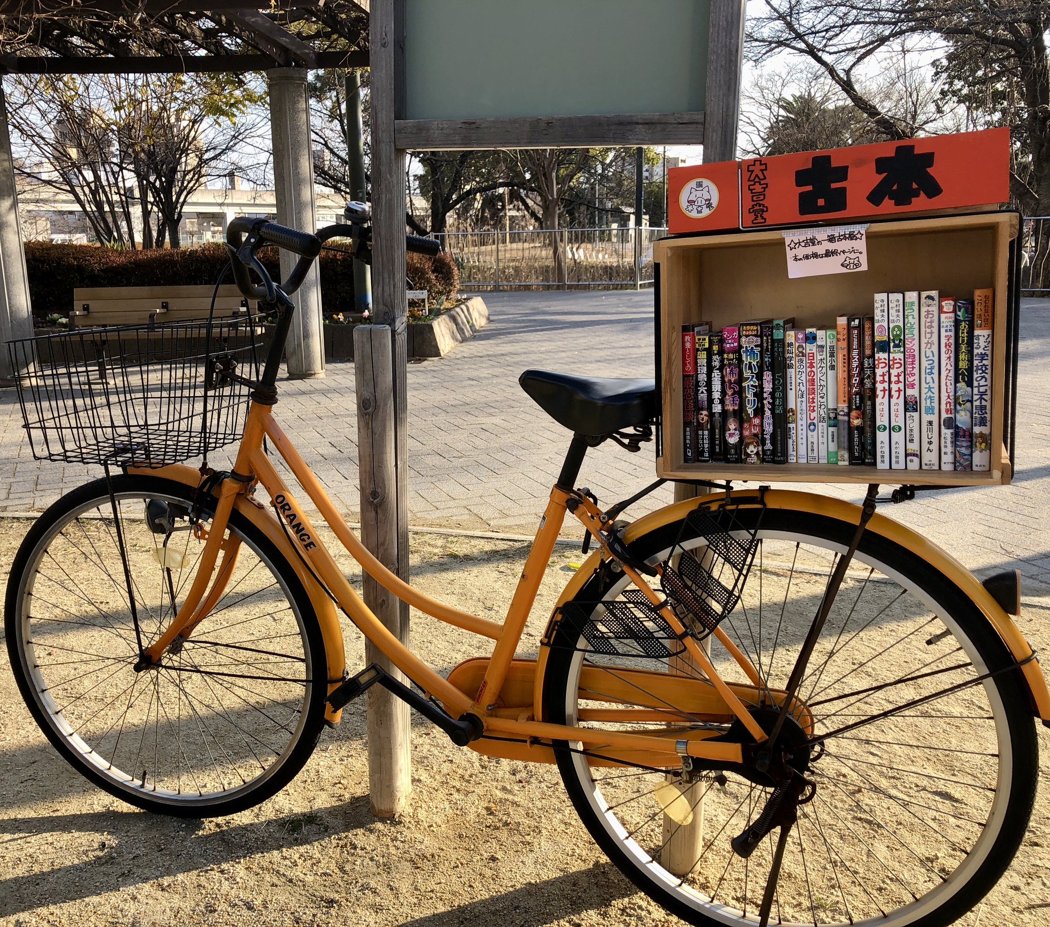【中古】 心わくわく「やったね！！リフォーム」 忙しいからこそ、工夫の楽しさ、針をもつ喜び/大和書房/小薗江圭子 中古】 心わくわく「やったね！！リフォーム」 忙しいからこそ