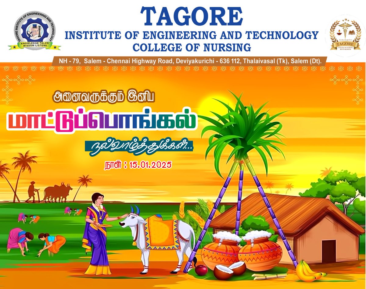 IetTagore's tweet photo. @__login இனிய  மாட்டு பொங்கல் நல்வாழ்த்துக்கள் https://t.co/vbbwvoVpt3