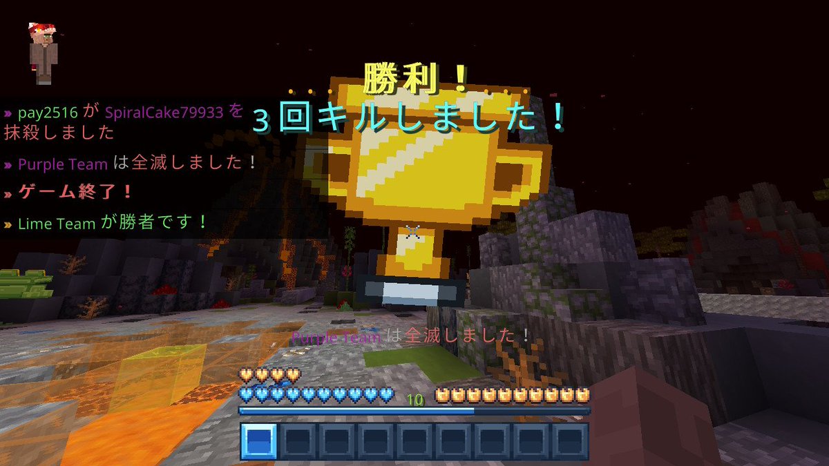 paypayMinecraft's tweet photo. 半年ぶりくらいにHIVEスカイウォーズして勝てちゃった
めちゃくちゃ上手いやつハート1差で倒せて大満足
#mcpvp
#Minecraft
#マイクラ https://t.co/Iml2hdzva1