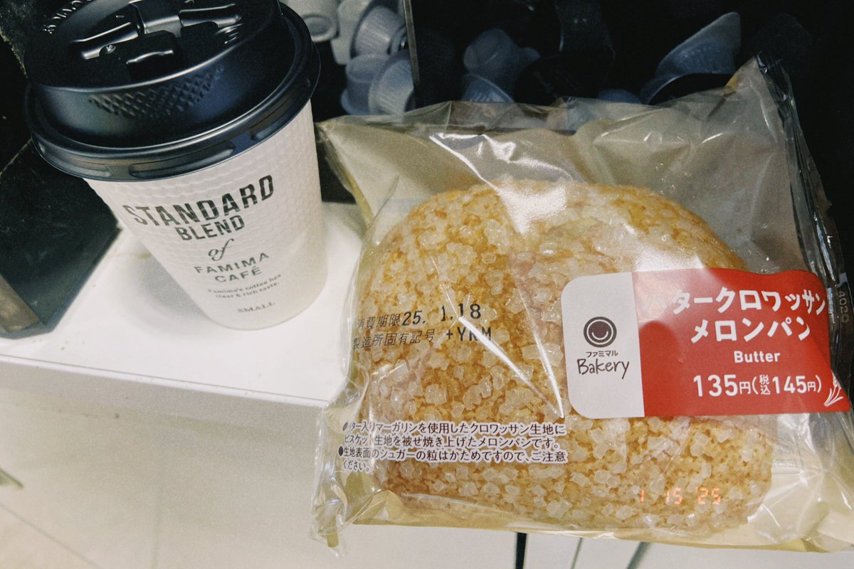 satosh100's tweet photo. 客先➡️自社➡️自宅移動のオヤツ
梅田のど真ん中で頂く😋
1/15 10個目
#BCMP https://t.co/vs2QsKV5aR
