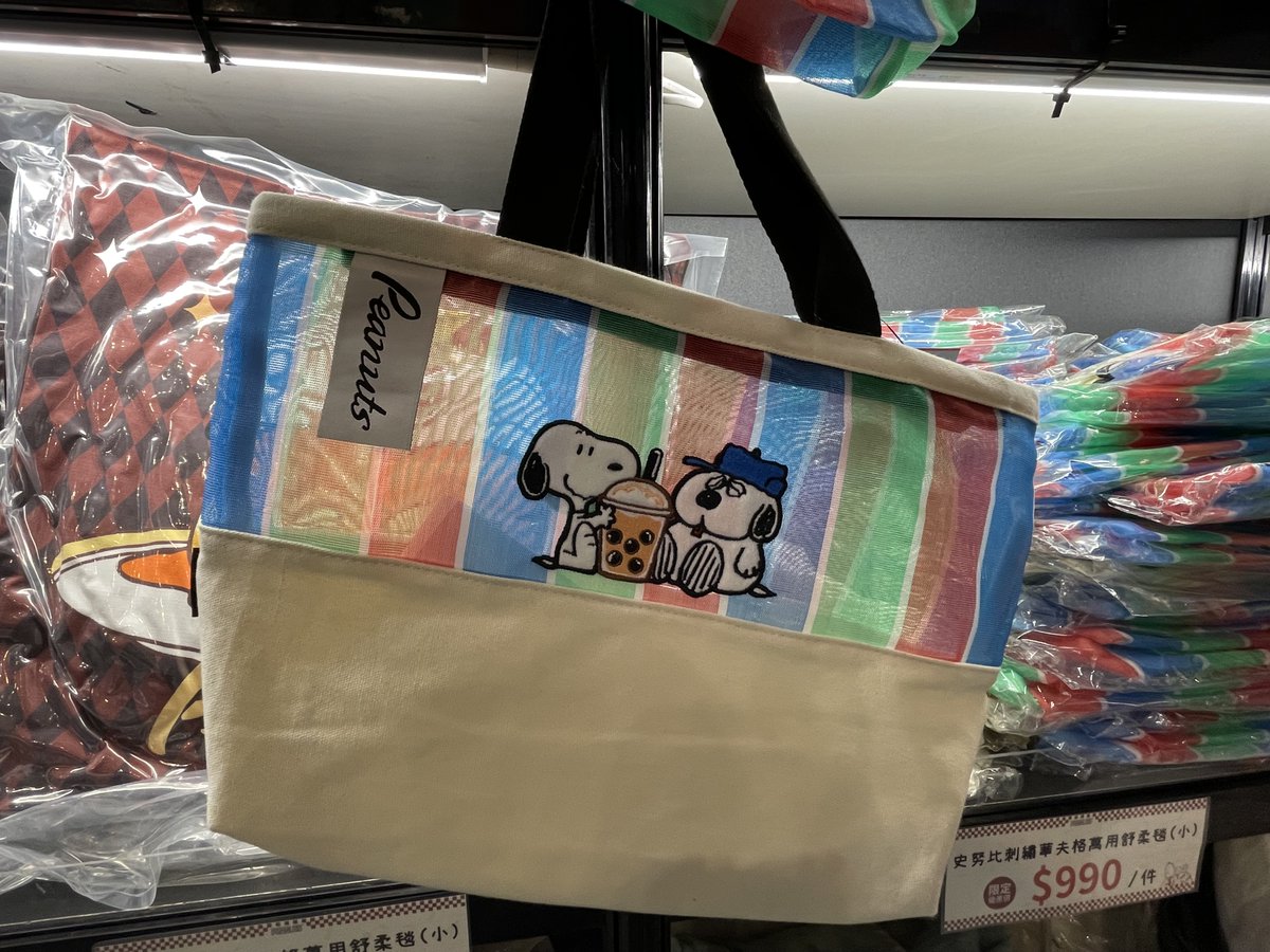 台湾限定】 4/7までの期間限定 スヌーピーグッズのポップアップストア