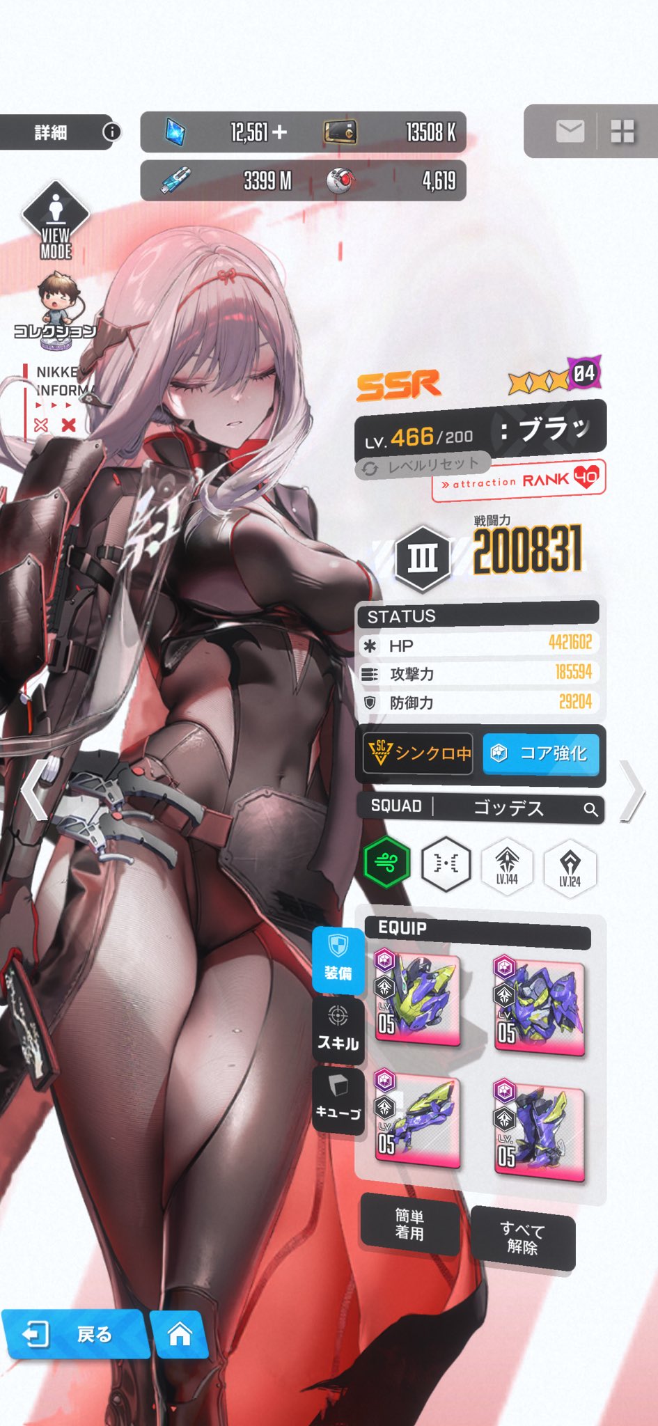 ArisaAraki  / X