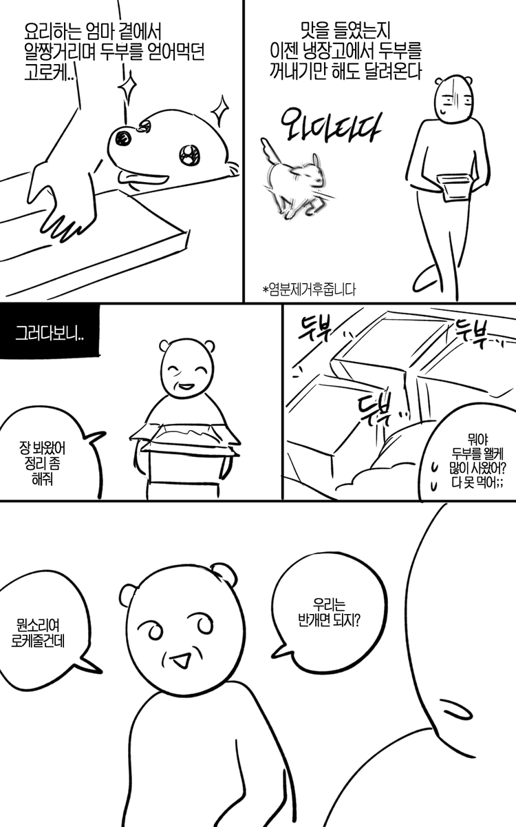 COLDCARD_help's tweet photo. 근황2 https://t.co/LwQspNmPW0