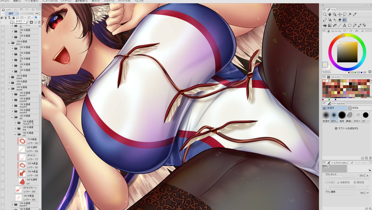 しんちょく!画像書き出し準備するぞい! 