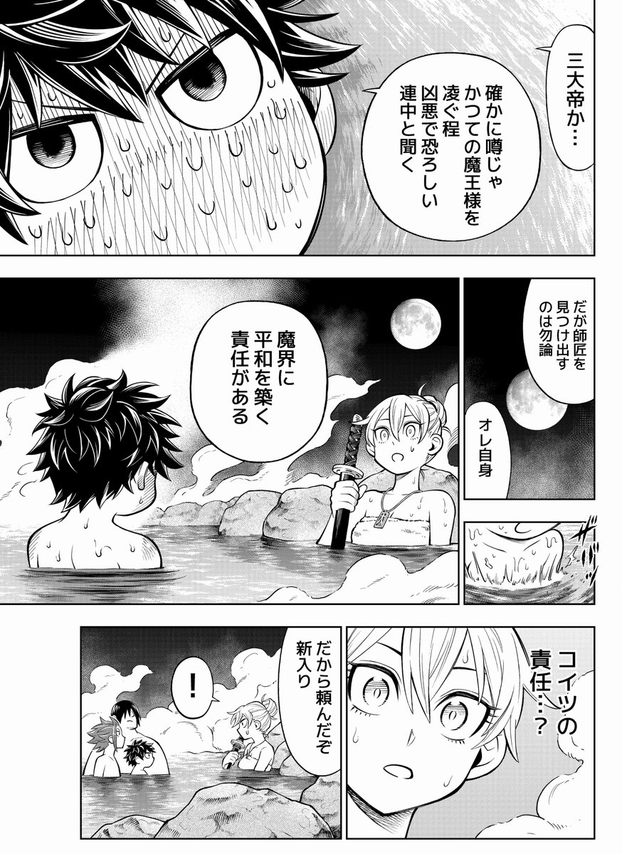 (2/3) 