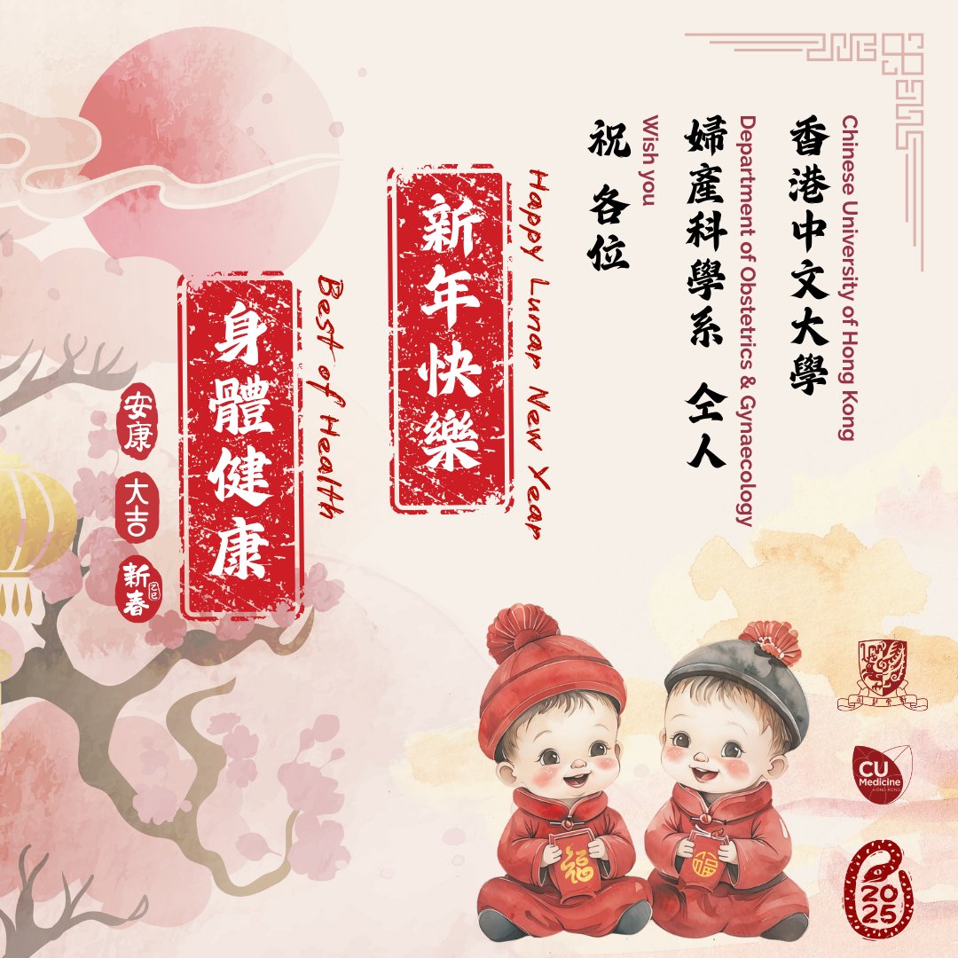 🐍🌸新年快樂! Happy Lunar New Year! 🌸🐍

心想事成 | May all your dreams come true
身體健康 | Best of health