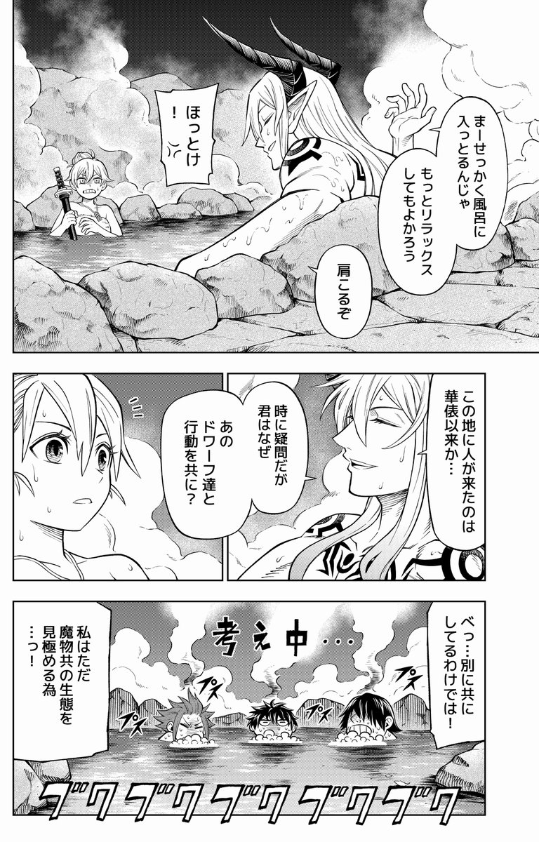 (2/3) 
