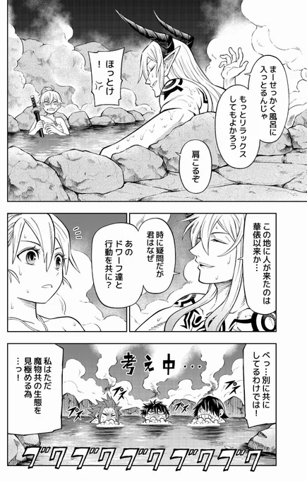 (2/3) 
