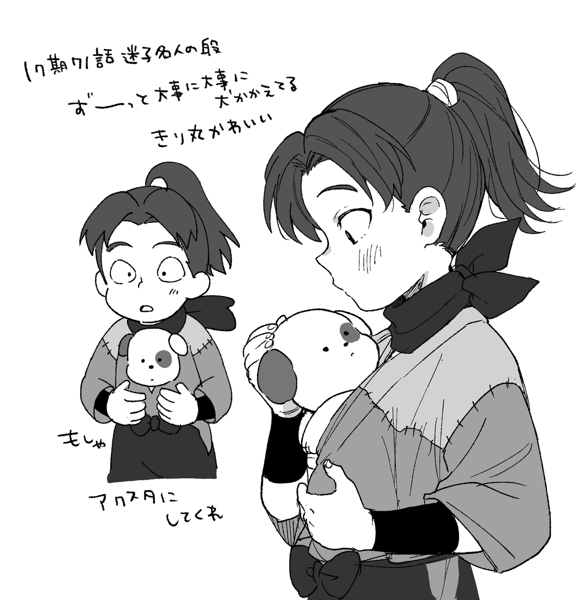 最高 