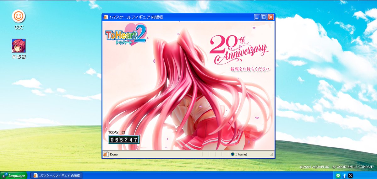 GhUPD7FaUAA741C.jpg