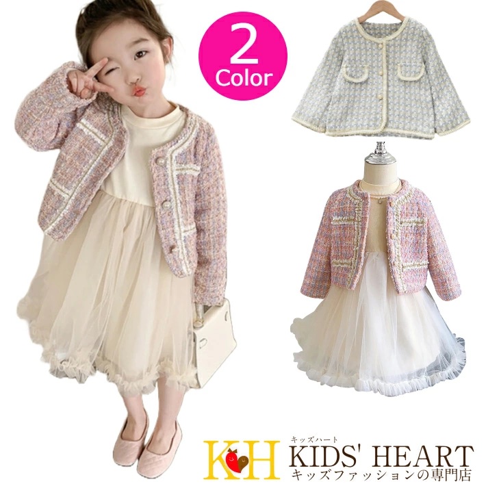 borderless_EC's tweet image. 春らしい浅いブルーとピンク色の
上品なツイード風ボレロ♪

ボレロ 長袖 カーディガン
¥2,999(税込)

この冬はもちろん、春にもぴったり！
淡いカラーが可愛い、子供用カーディガンです。
普段着に、フォーマルな場面に、大活躍間違いなし♪

item.rakuten.co.jp/borderless/kc-…

#子供服 #キッズ #可愛い #冬服