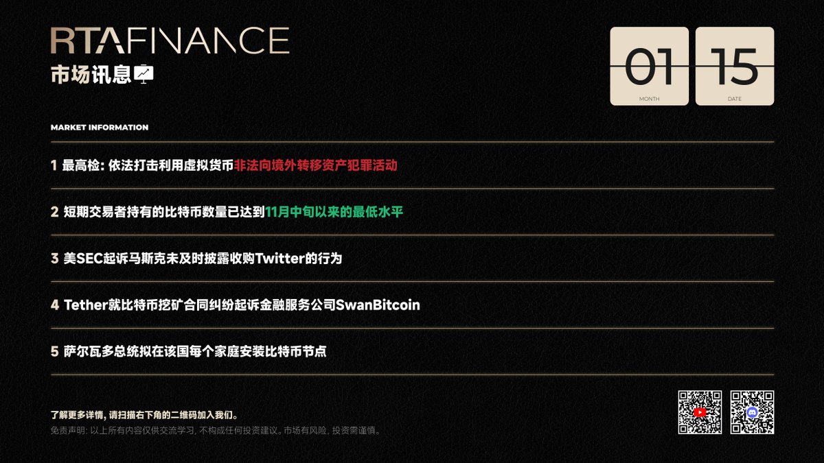 RTA-Finance tweet media